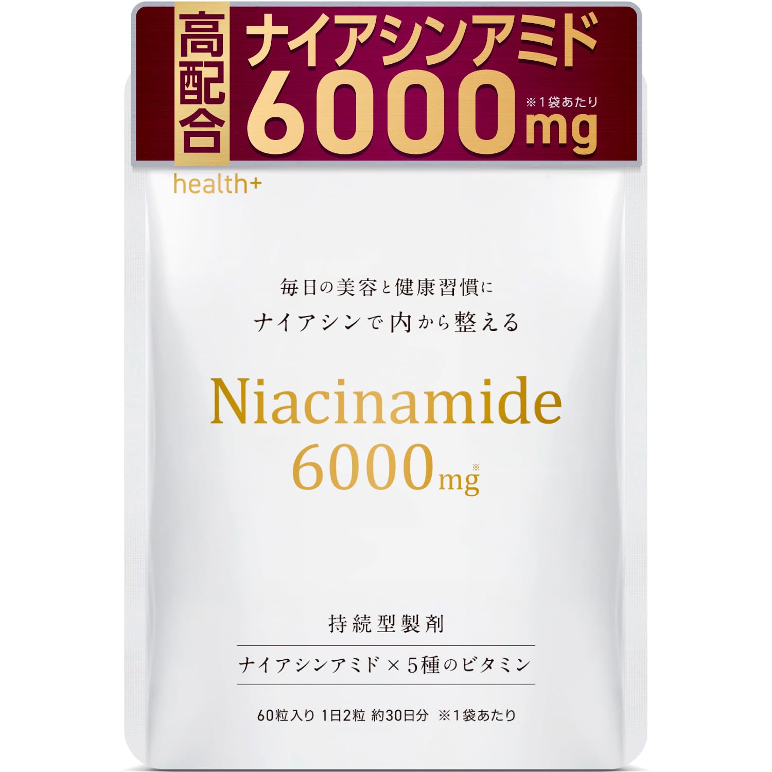 Amazon | health＋ ナイアシンアミド サプリ 美容と健康サポート