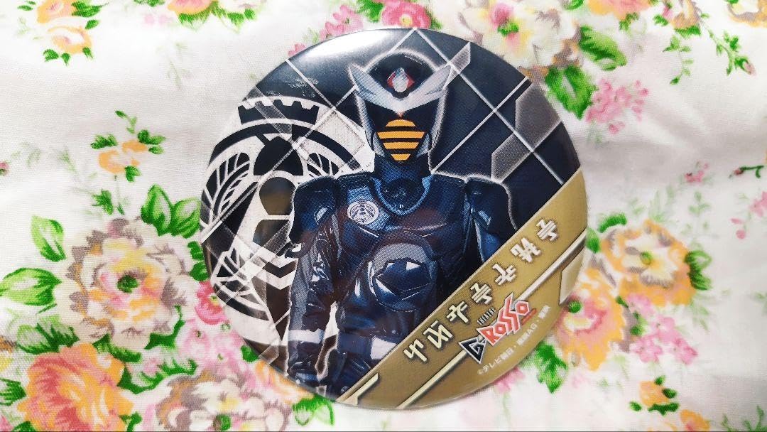 キングオージャー　gロッソ　特典 缶バッジ Amazon.co.jp: Gロッソ 王様戦隊キングオージャー 特典 缶バッジ