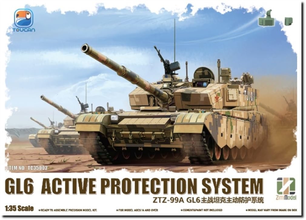 Amazon | ジミモデル(Zimi model) 1/35 中国 ZTZ-99A MBT (GL6