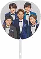 カウコン2020-2021 嵐 ジャンボうちわ カウコン2020-2021 嵐 ジャンボうちわ