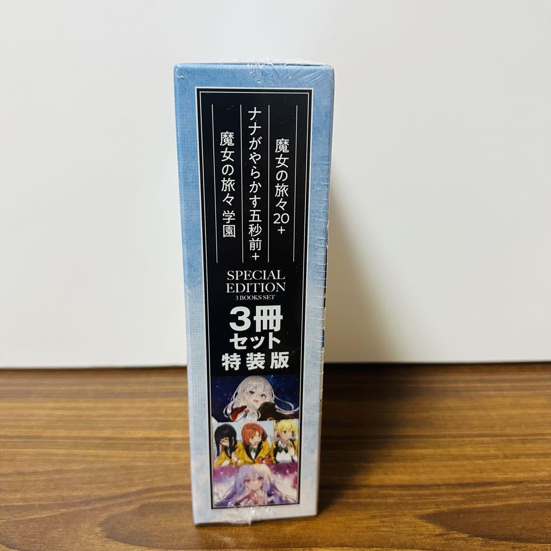 魔女の旅々 1~20巻+ナナがやらかす五秒前+魔女の旅々 学園 3冊セット特装版 書籍「魔女の旅々」20巻、本日発売！ 「ナナがやらかす五秒前