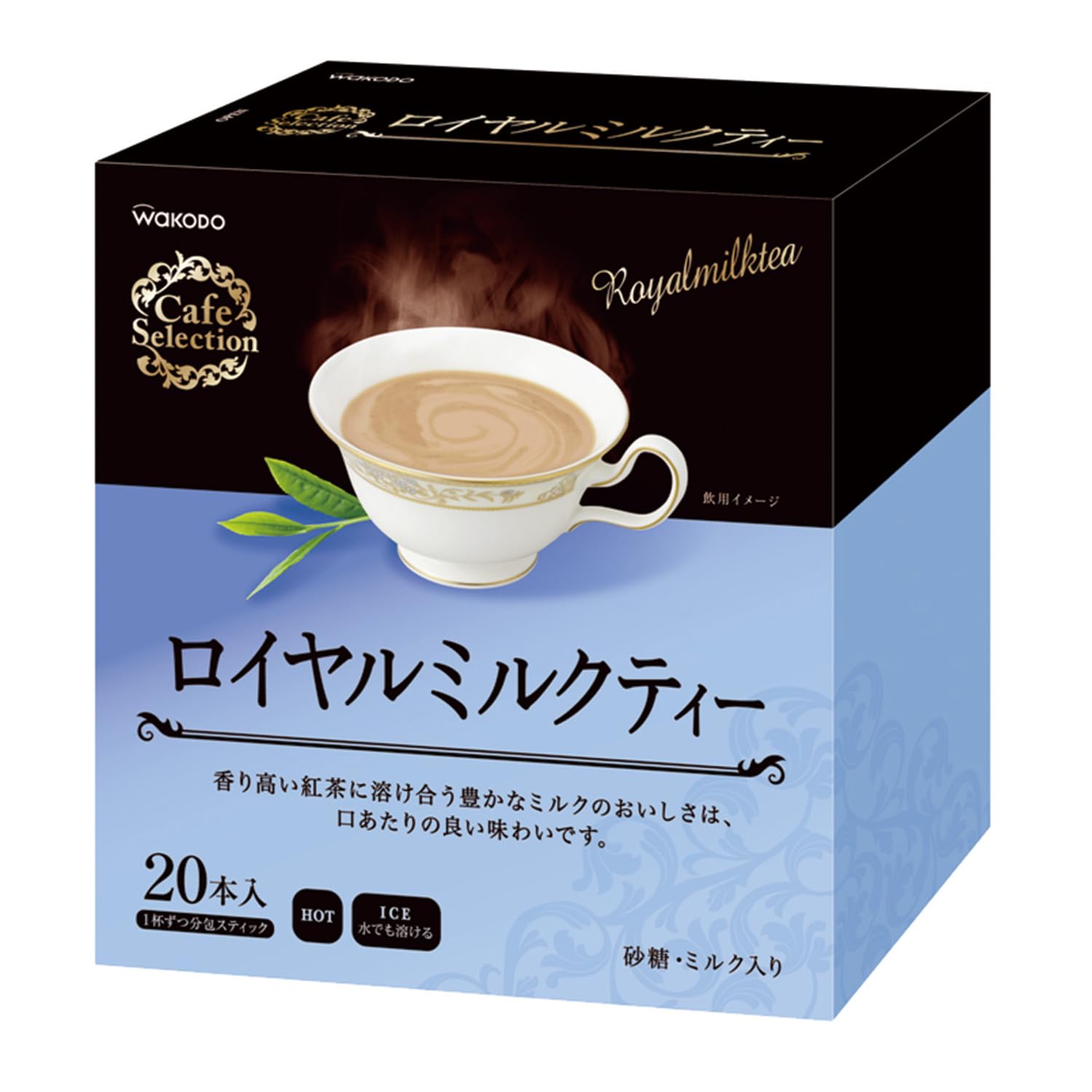 Amazon.co.jp: 和光堂 CafeSelection ロイヤルミルクティー 粉末 12g x