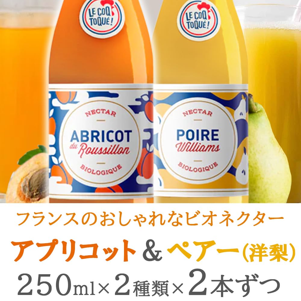 Amazon.co.jp: 御祝 ビール ジュース 詰め合わせ ギフト フランス