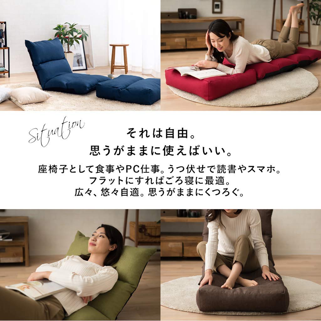 Amazon｜エムール 座椅子 ソファー オットマン付き 15段階 