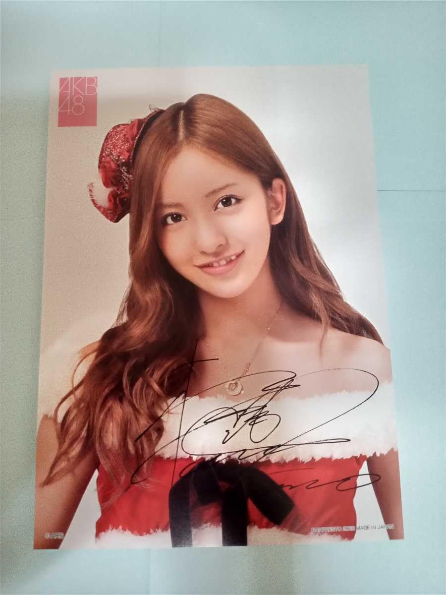 Amazon.co.jp: AKB48 板野友美 一番くじ A4サイズポスターコレクション