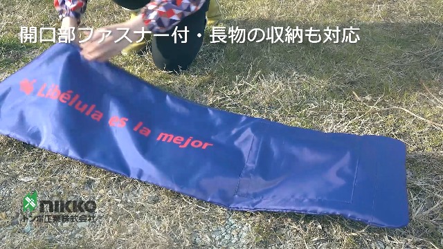 Amazon.co.jp: たすけ隊バッグ 収納ケース スコップ ショベル 農業