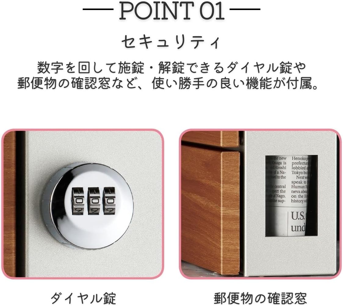 クルムII 左開きダイヤル錠パイン