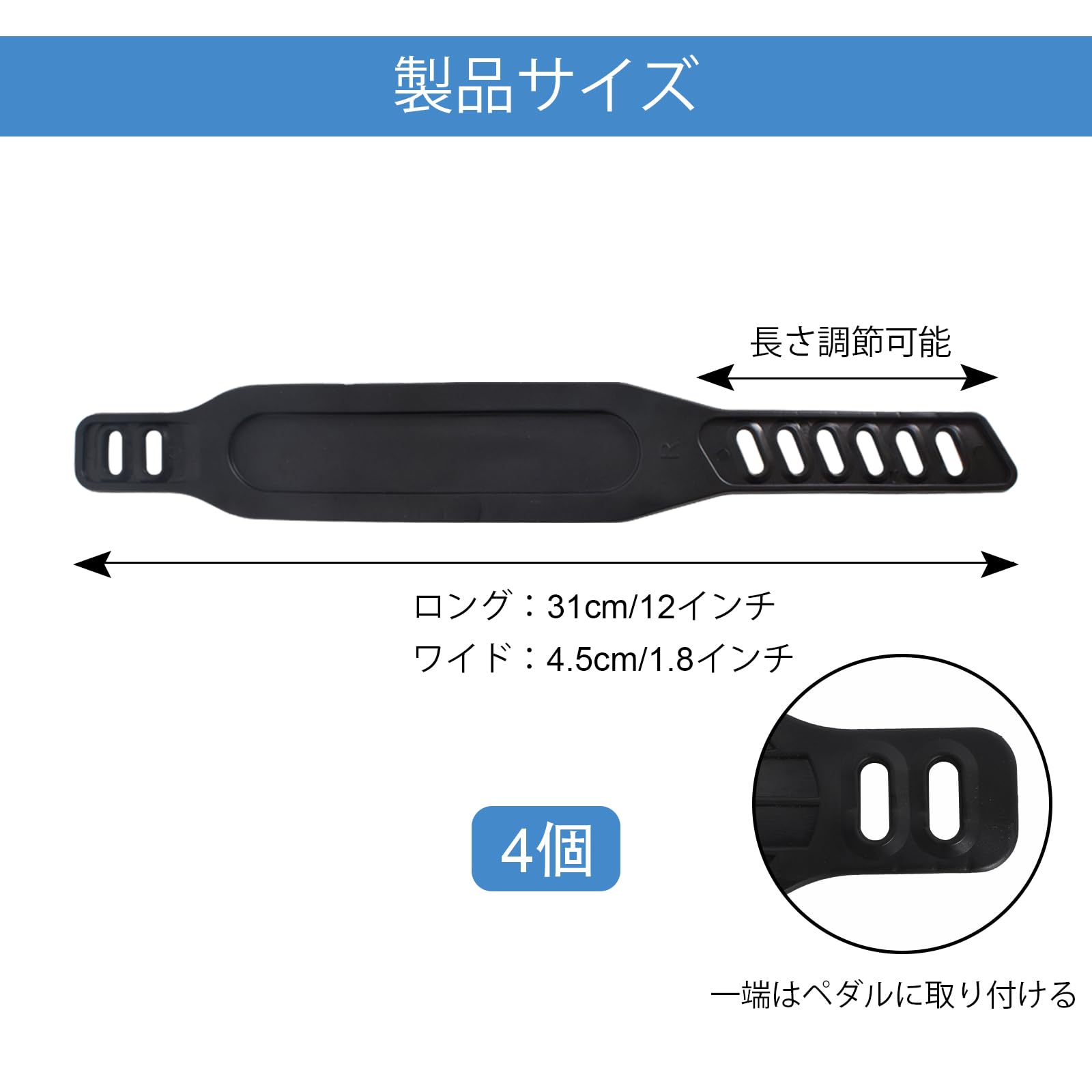 カンパニョーロ コーラス エアロペダル ペダルストラップ付き 2025年