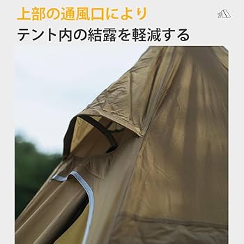 Amazon.co.jp: 【在庫処分 販売】 八角形ピラミッドタワー 煙窓