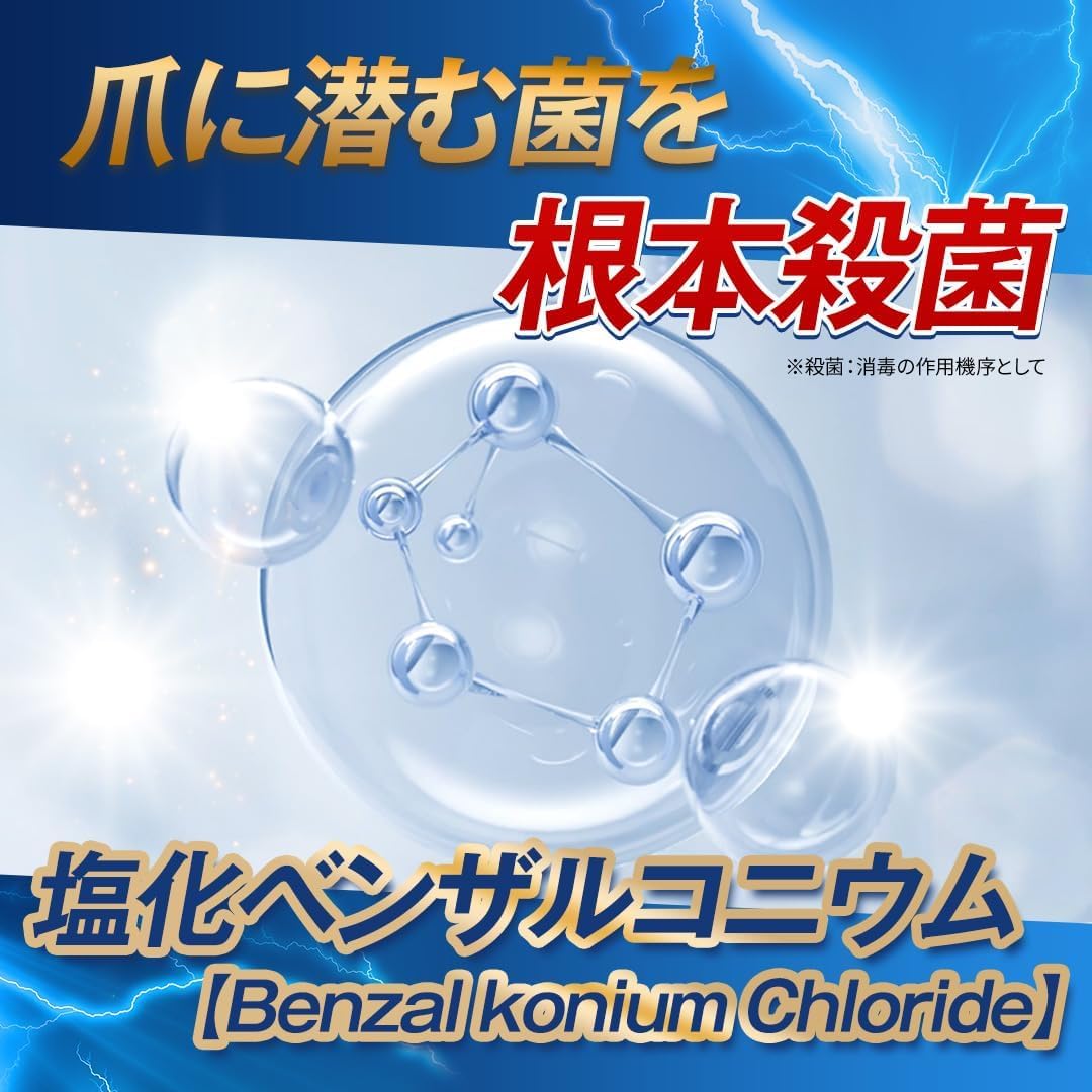 Amazon.co.jp: 北の快適工房『クリアストロングショット アルファ
