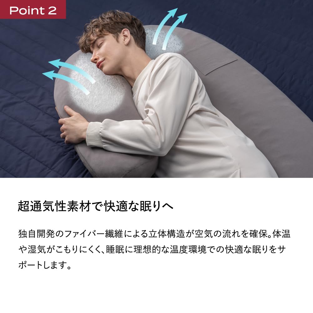ブレインスリープ ボディピロー メディカル サポート 抱き枕 枕 Amazon｜ブレインスリープ ボディピロー メディカル サポート 抱き枕