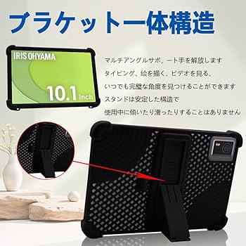 Amazon.co.jp: アイリスオーヤマ LUCA TA10E1W63-V1H ケース 10