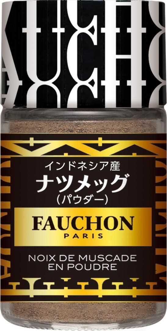 【48%OFF】【727円（定期便654円）】 FAUCHON スパイス ナツメッグパウダー 26g×2本
