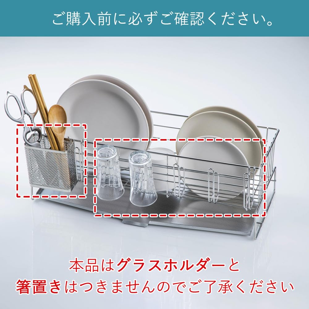 Amazon|下村企販 省スペースに置ける 水切りラック スリム 奥行47cm Amazon|下村企販 省スペースに置ける 水切りラック スリム 奥行47cm