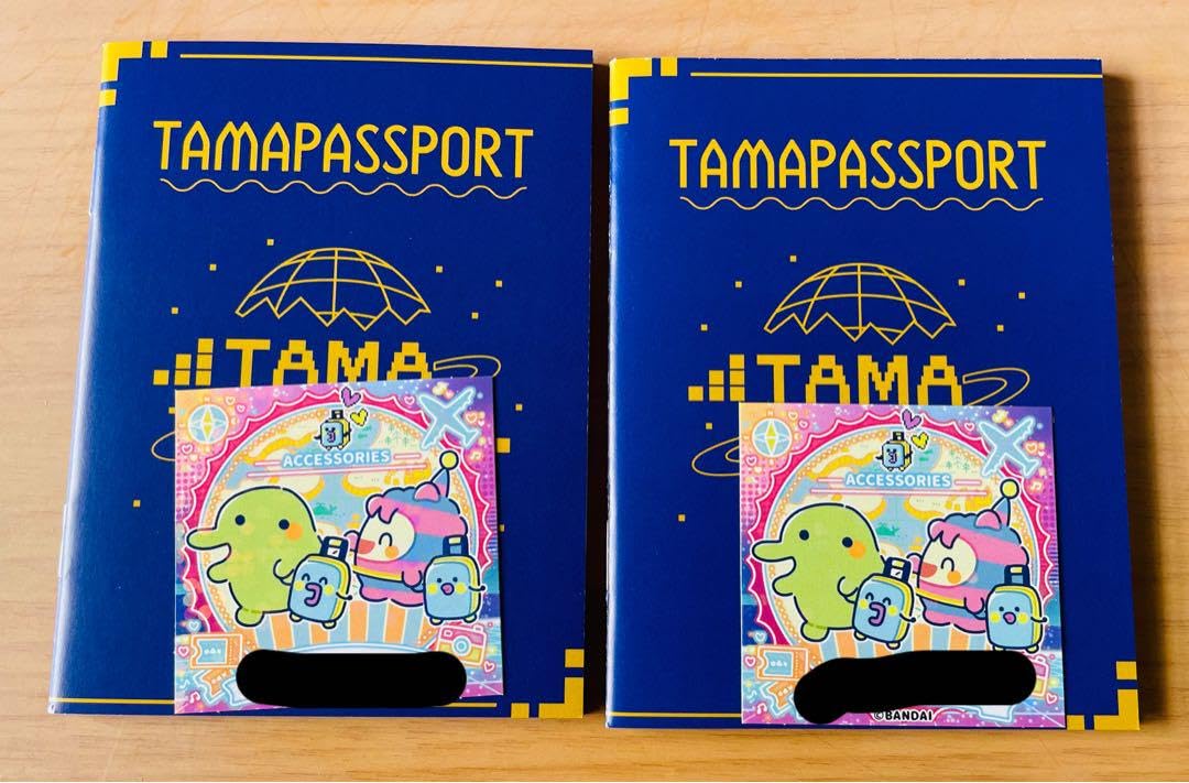 Amazon | たまパスポート たまステッカー 2セット | シール