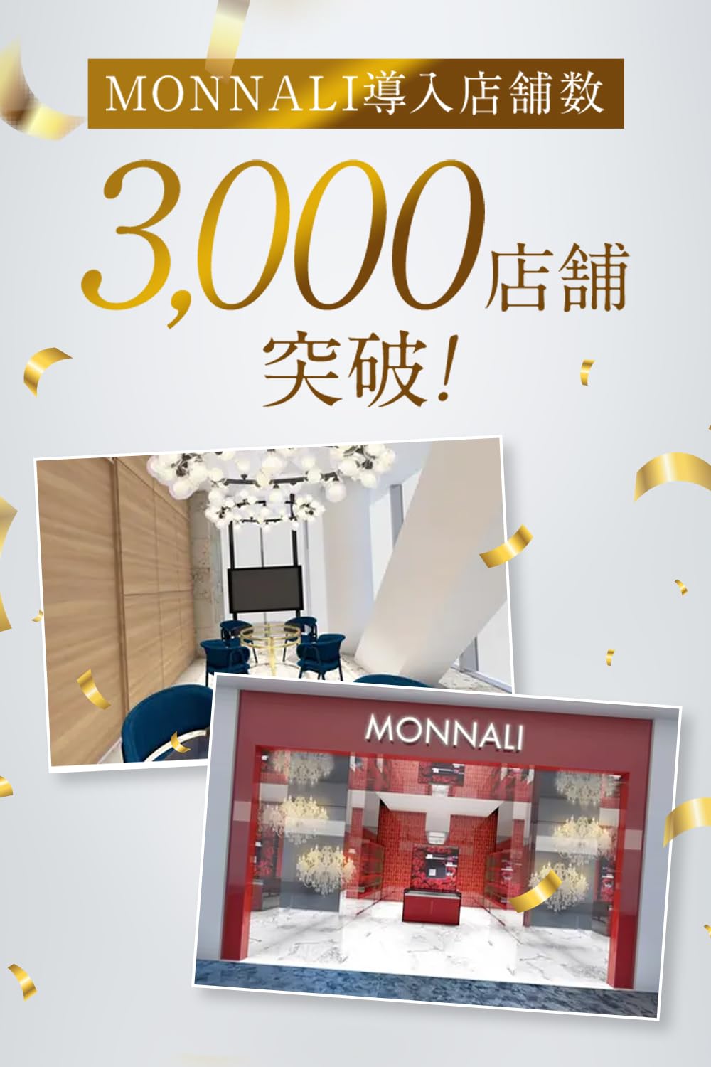 Amazon.co.jp: MONNALI モナリ TR50 VCエッセンス ビタミンC 夜用 