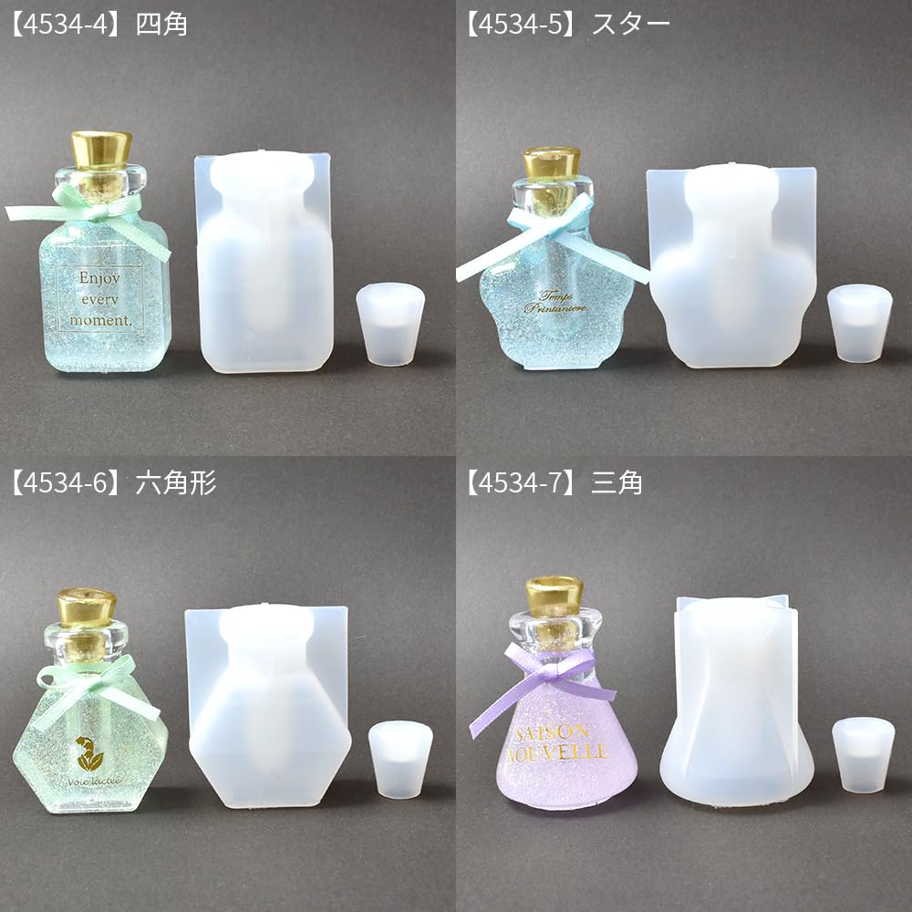 Amazon.co.jp: MYmama ミニ 香水 ボトル シリコンモールド シリコン型