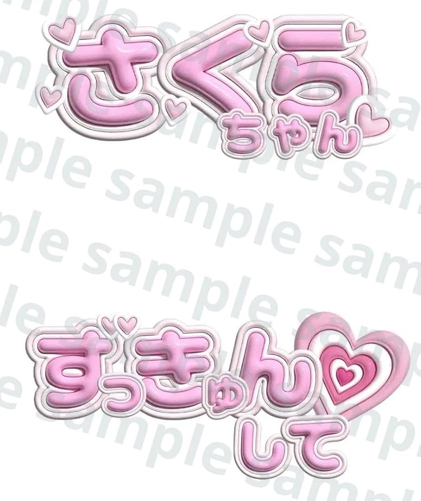 SUPERJUNIOR D&E &station うちわ 銀テ 桜 ファンミ SuperJunior D&E□ウニョク은혁EunHyukスーパージュニア슈퍼