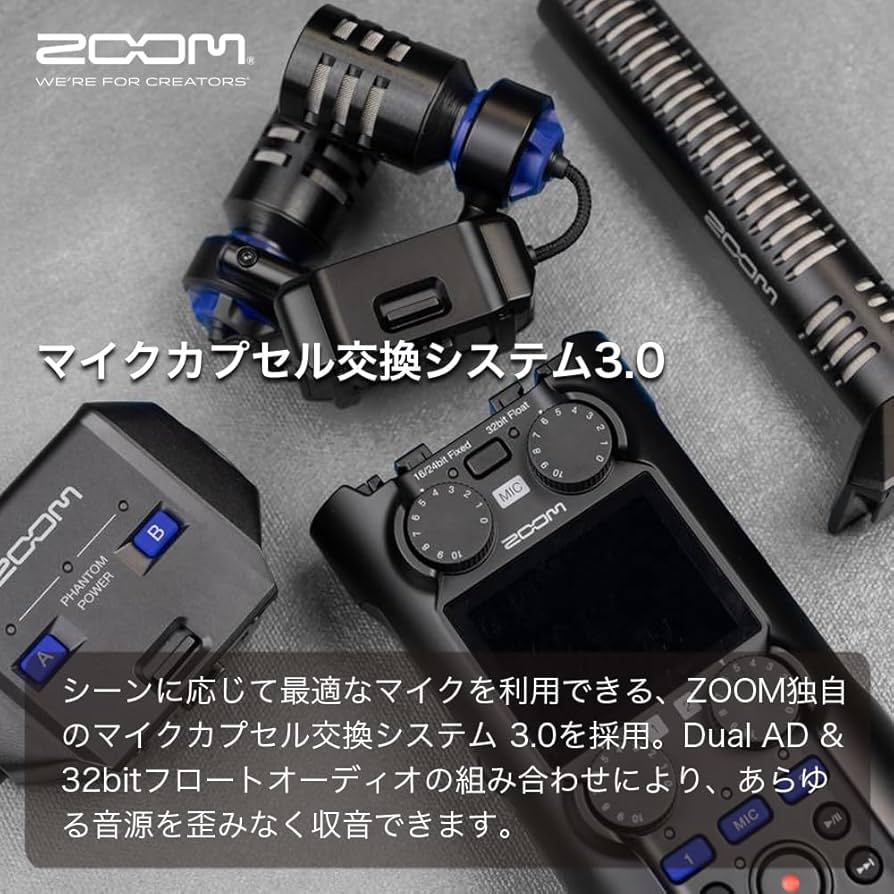 Amazon.co.jp: ZOOM ズーム H5studio ハンディレコーダー
