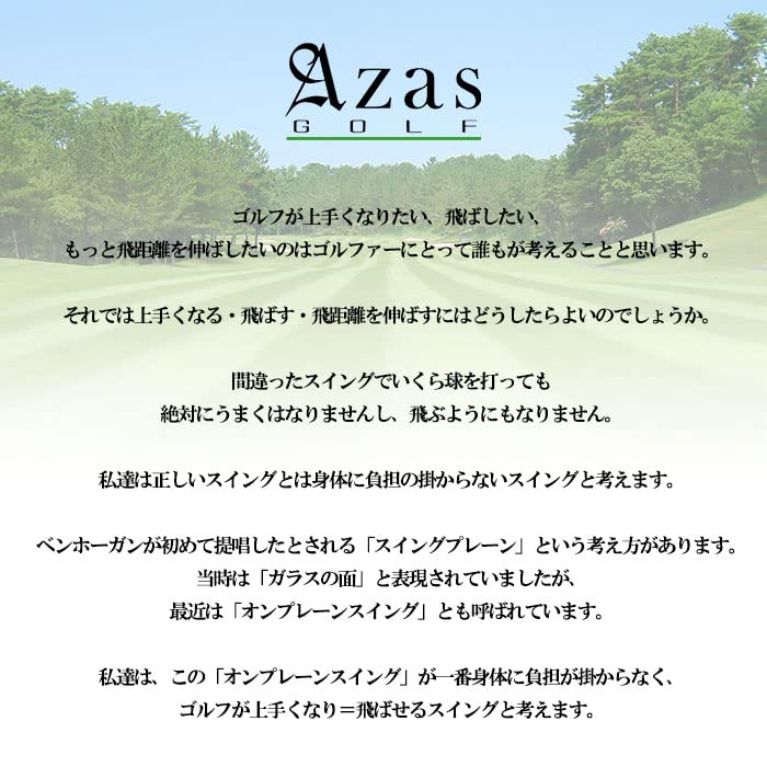 ゴルフ スイング練習 2本 スピードインパクトマスター ドライバット ツアープロ ゴルフ スイング練習 2本 スピードインパクトマスター ドライ