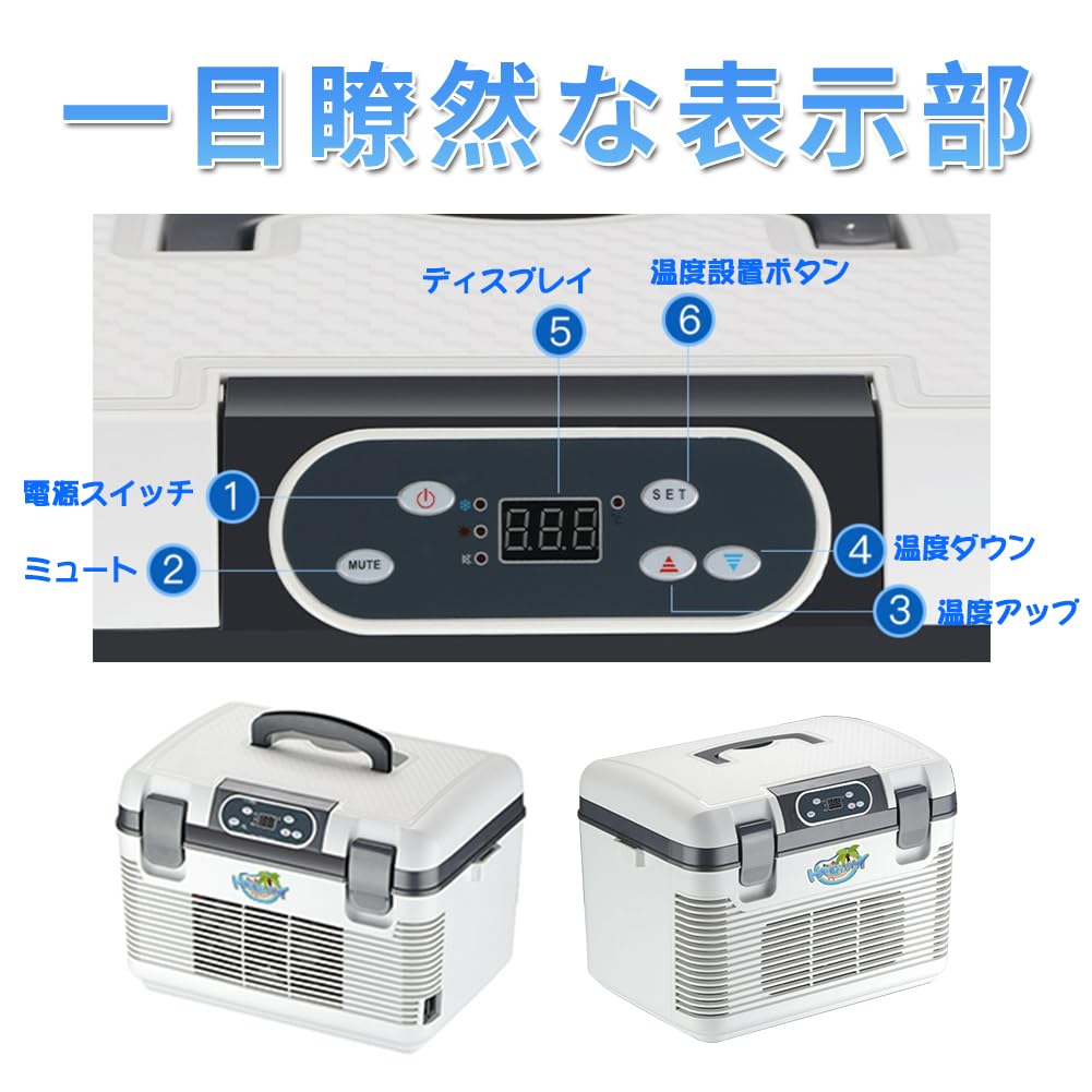 HANSHUMY 冷蔵庫 冷温庫 保温保冷庫 14L Amazon | 14L冷蔵庫 冷温庫 保温保冷庫 -10℃～65℃ ポータブル ミニ