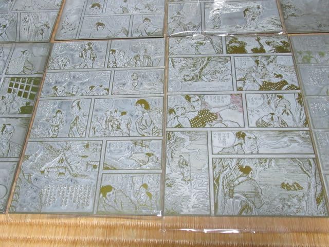 Amazon.co.jp: 極希少 1960-1970年頃の作品！漫画家 『白土 三平』活版 