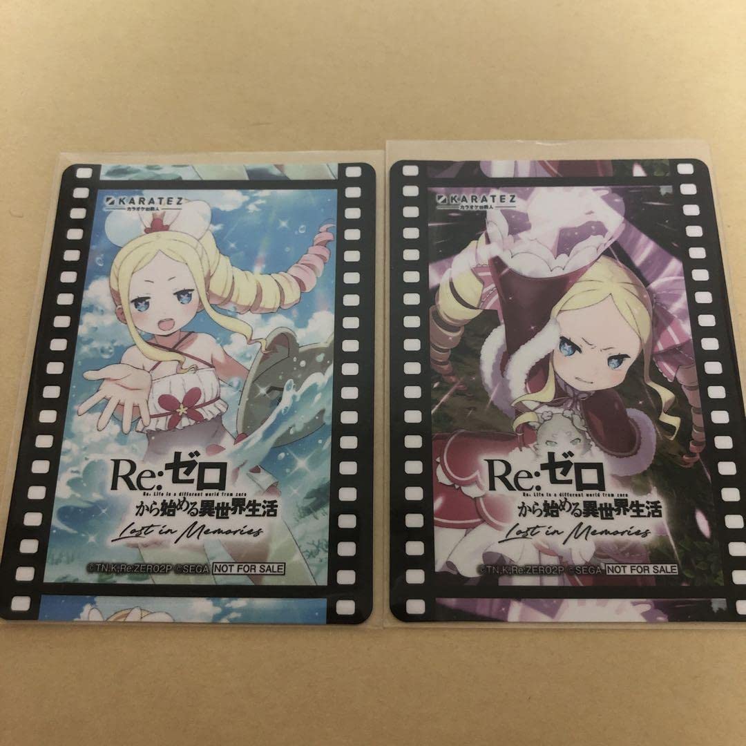 Re:ゼロから始める異世界生活　リゼロ　リゼロス　カラオケの鉄人　ベアトリス Amazon.co.jp: Re:ゼロから始める異世界生活 リゼロス カラオケ