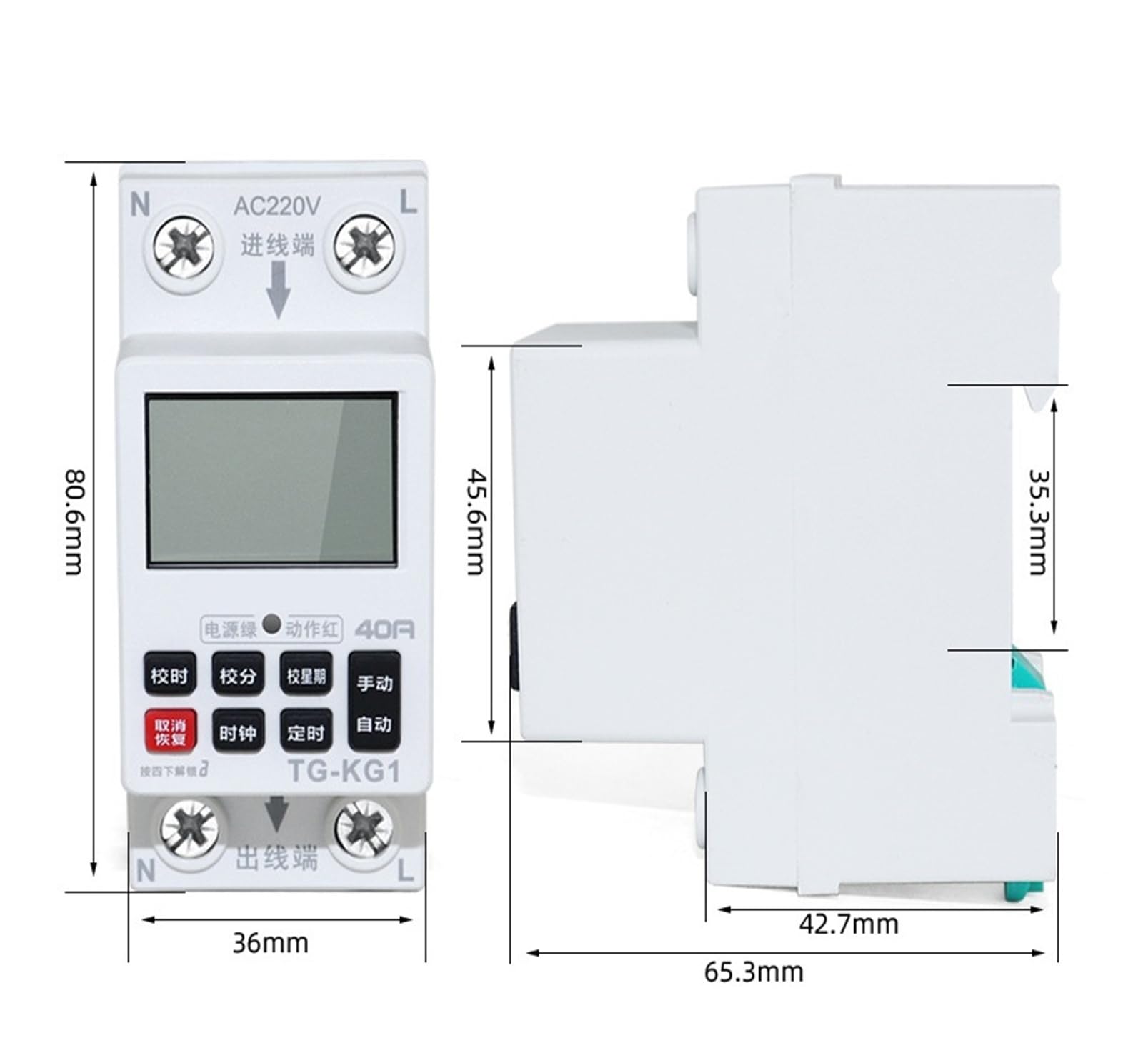 Interruptor temporizador montado en riel serie TG-KG1(TG-KG140AAC220V)