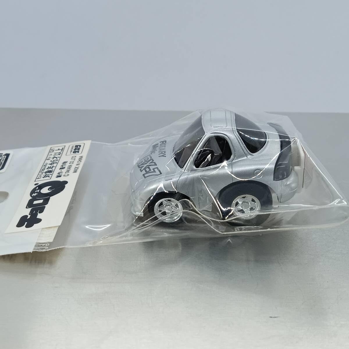 Amazon.co.jp: チョロQ STD No.03 ROTARY Magic RX-7 銀 Q08536