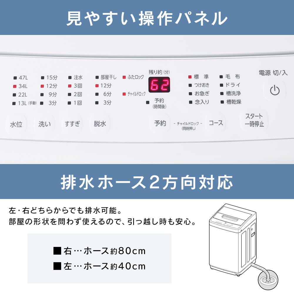 (4月26日〜29日取りに来てくださる方限定！)コンパクト家電3点セット Amazon | 【新生活家電3点セット】アイリスオーヤマ 家電セット 冷蔵庫