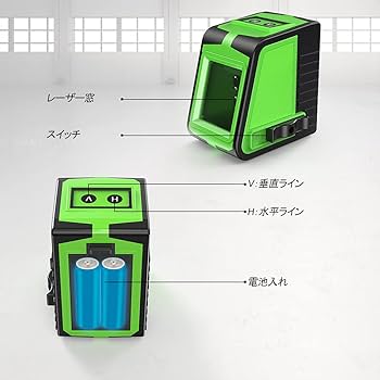 レーザー墨出し器 グリーンレーザークラス2 縦 横 クロスライン切替可能 Amazon | PREXISO レーザー墨出し器 グリーンレーザー 縦・横