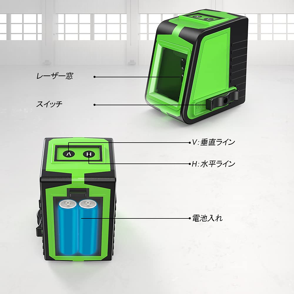Amazon | BORKA 2ライン グリーン レーザー墨出し器 クロス