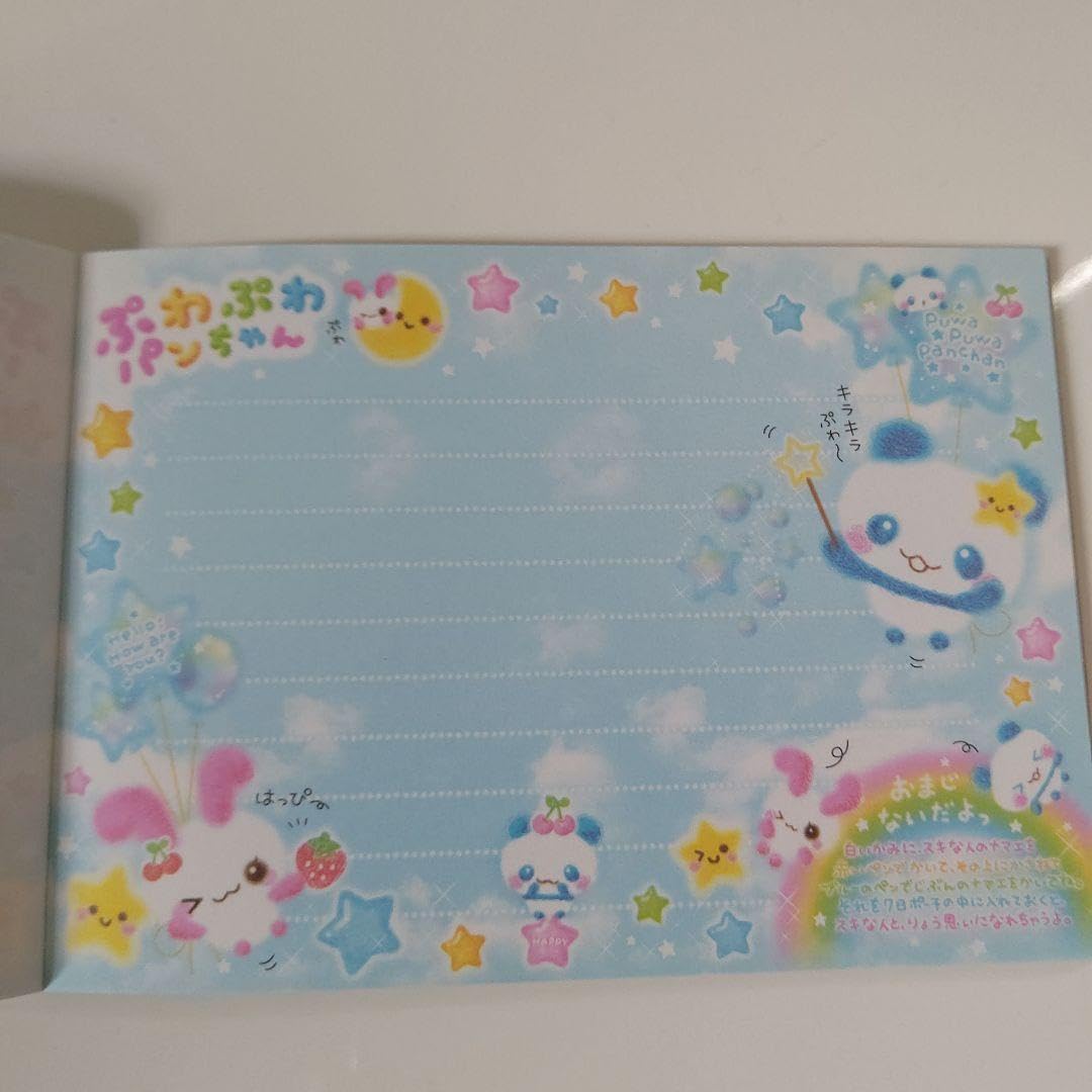 激レア 当時物 メモ帳 ぷわぷわパンちゃん 希少 平成レトロ 平成女児 