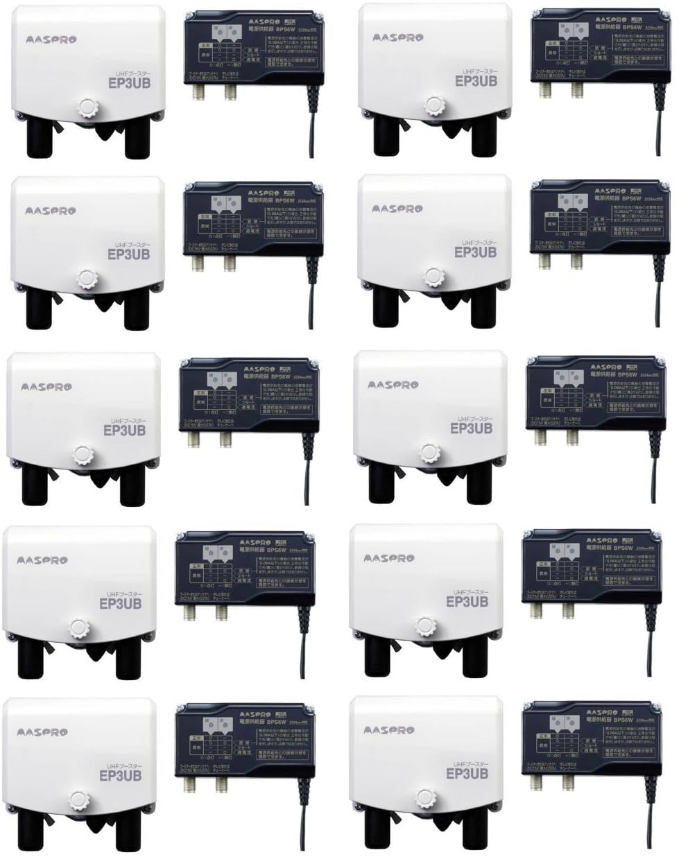 Amazon.co.jp: 【10個セット】マスプロ 地デジ専用テレビブースター
