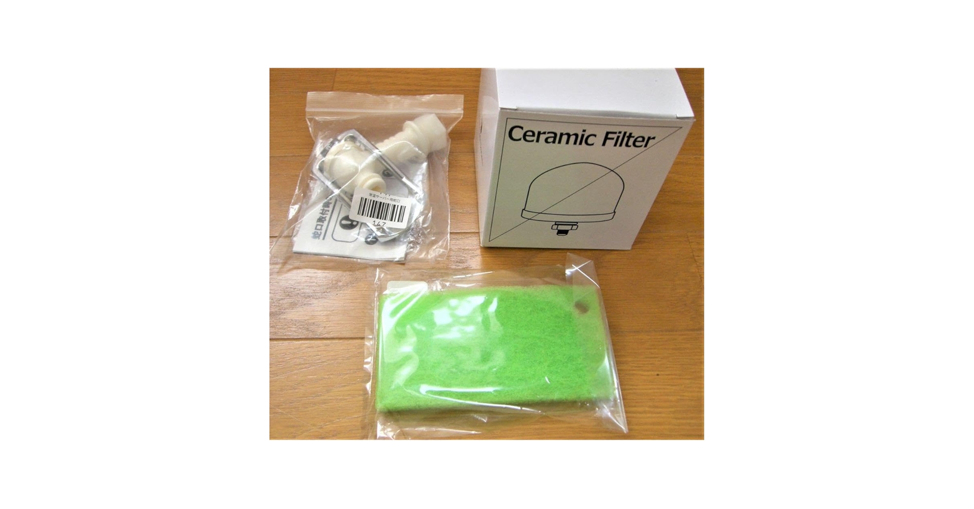 【3月購入】1000mlライフエッセンス＆NEWセラミックフィルター＆スポンジ 9月購入】1000mlライフエッセンス＆NEWセラミックフィルター