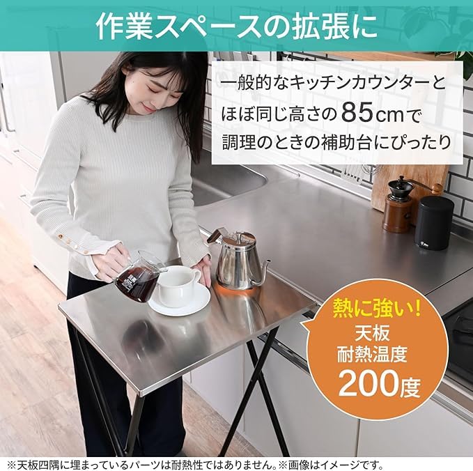 Amazon.co.jp: テーブル 折りたたみテーブル ハイタイプ ステンレス天