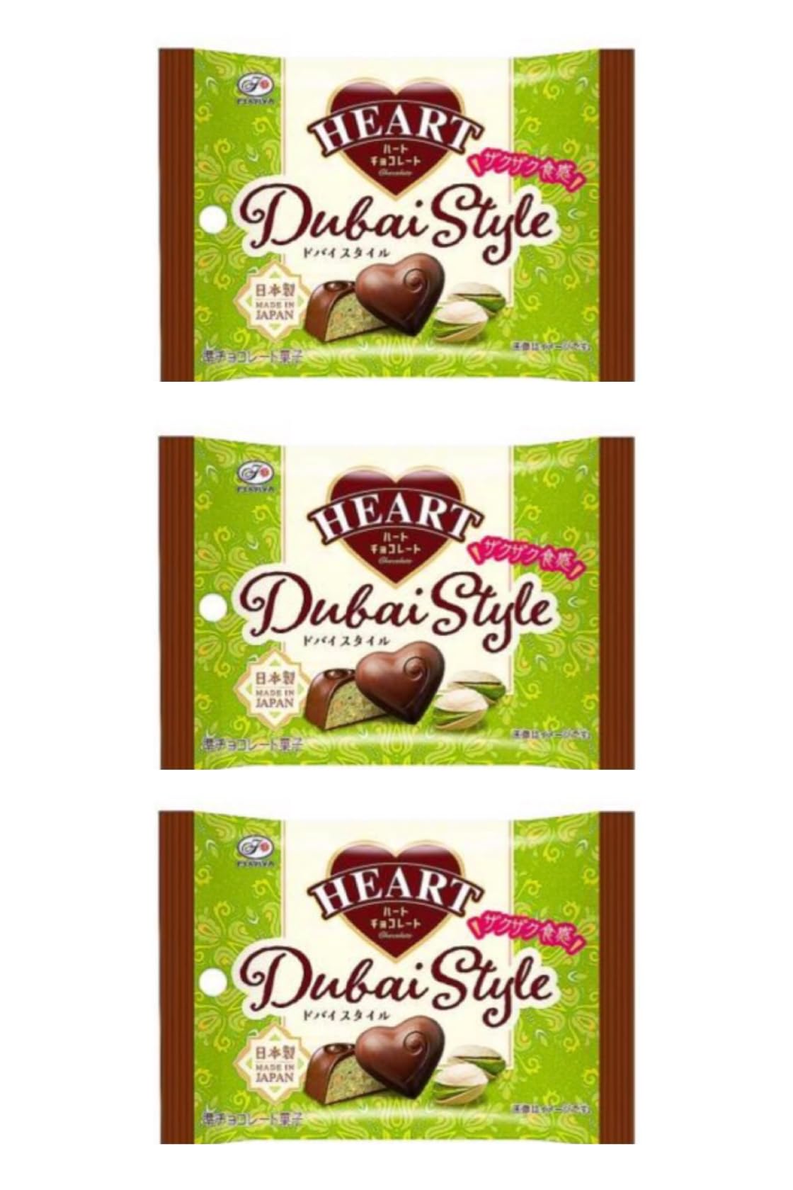 Amazon | 【まとめ買い】ハートチョコレート ドバイスタイル 3個