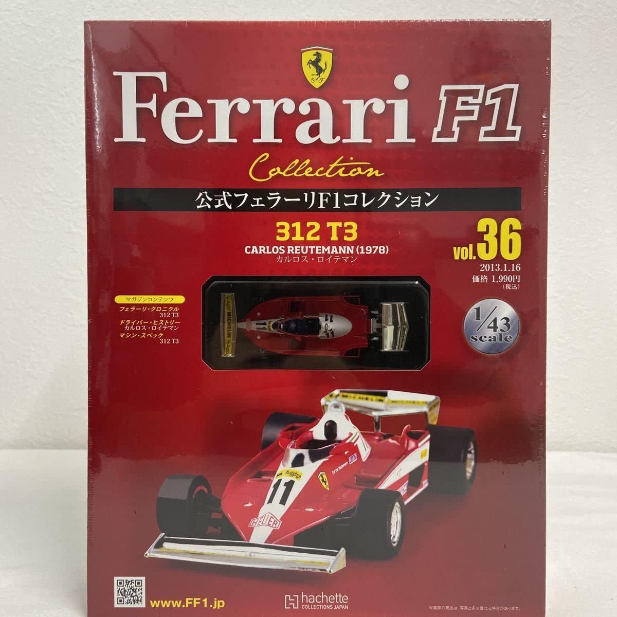1⁄43 アシェット フェラーリ 312 T3 カルロス ロイテマン 1978年