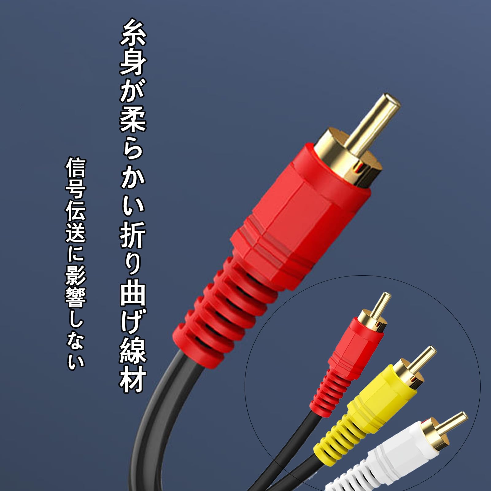 Amazon.co.jp: AVケーブル1.5メートル3 RCA端子(オス)⇔3 RCA端子(オス