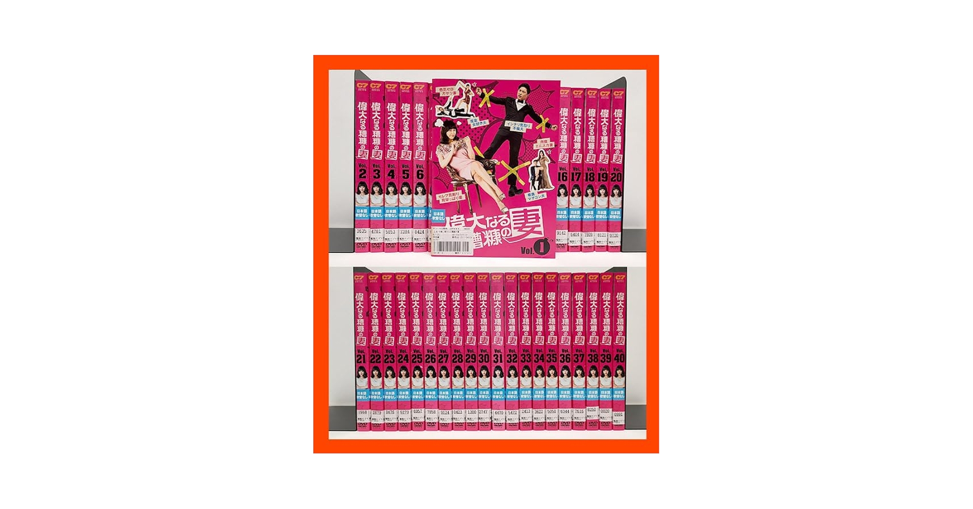 偉大なる糟糠の妻 DVD-BOX　全巻 Amazon.co.jp: 『偉大なる糟糠の妻 DVD 』全40巻セット