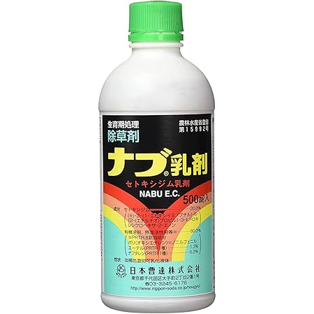 Amazon 日本曹達 畑作除草剤 ナブ乳剤 500ml 除草剤