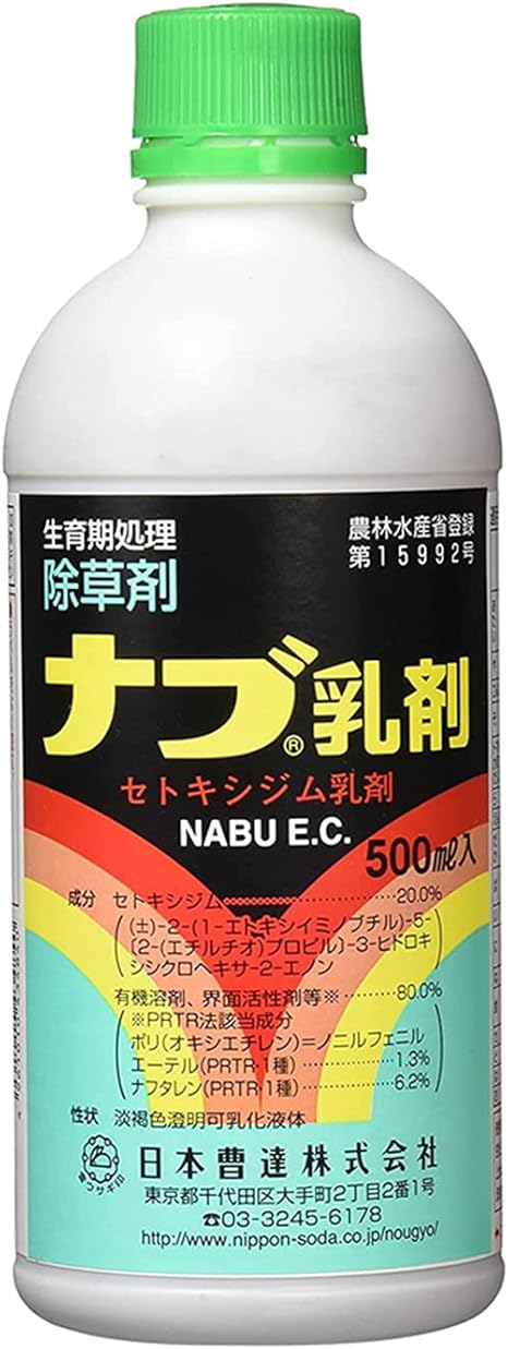 Amazon 日本曹達 畑作除草剤 ナブ乳剤 500ml 除草剤 Amazon 日本曹達 畑作除草剤 ナブ乳剤 500ml 除草剤