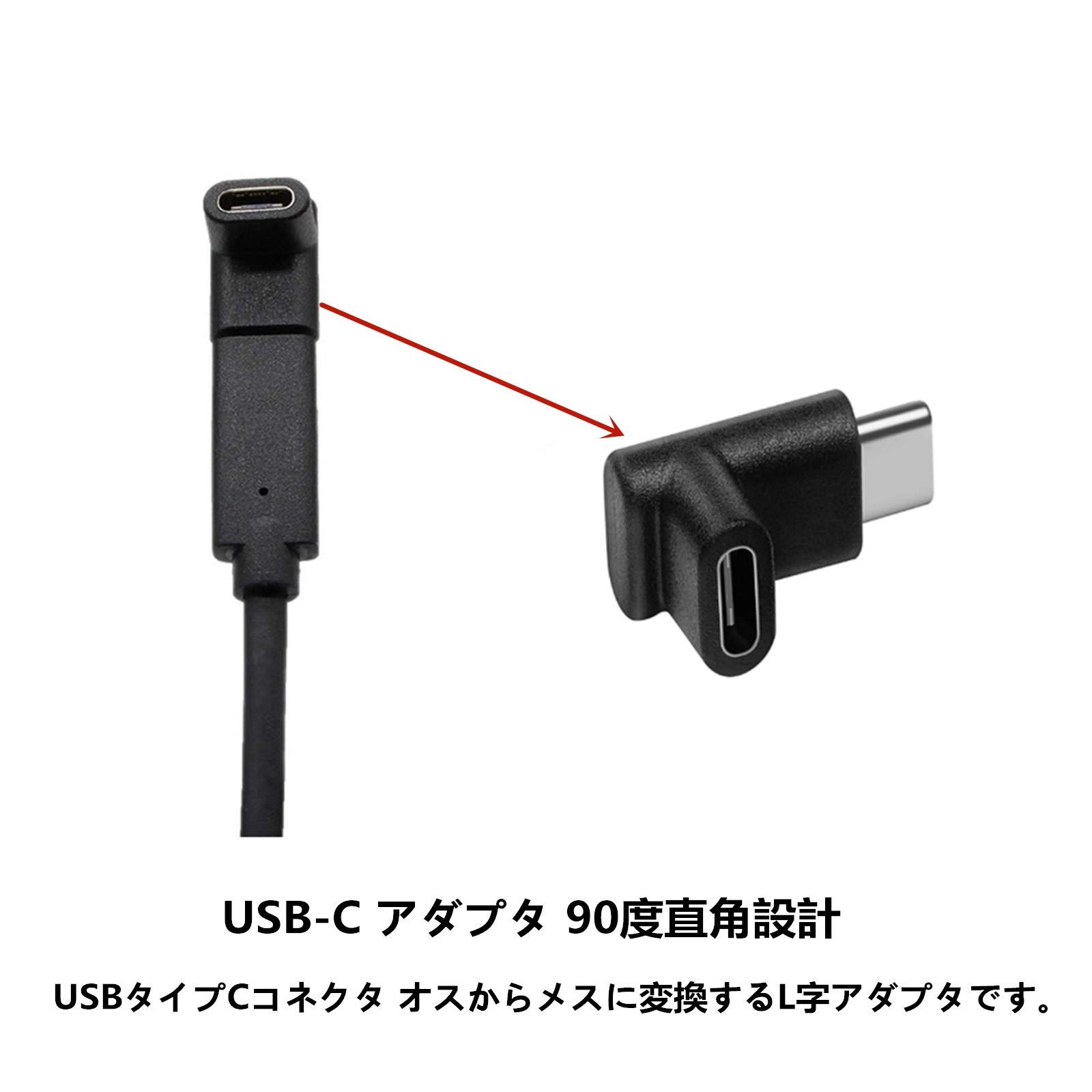 Amazon.co.jp: YFFSFDC USB Type C 変換 90° L字 USB3.1 タイプc 変換