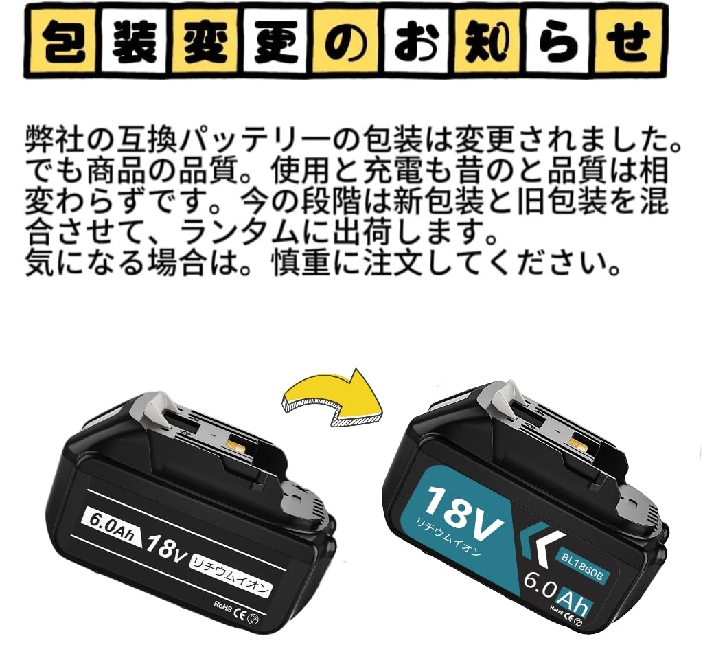 Amazon.co.jp: DOSCTT 互換 マキタ 18v バッテリー 6.0Ah