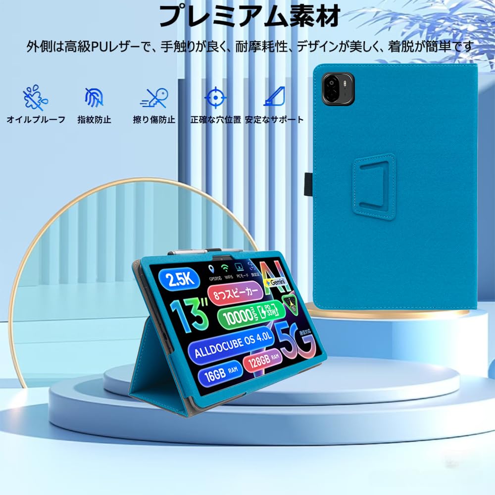 Amazon.co.jp: For Alldocube iPlay 70 Max Pro 5G ケース 13インチ