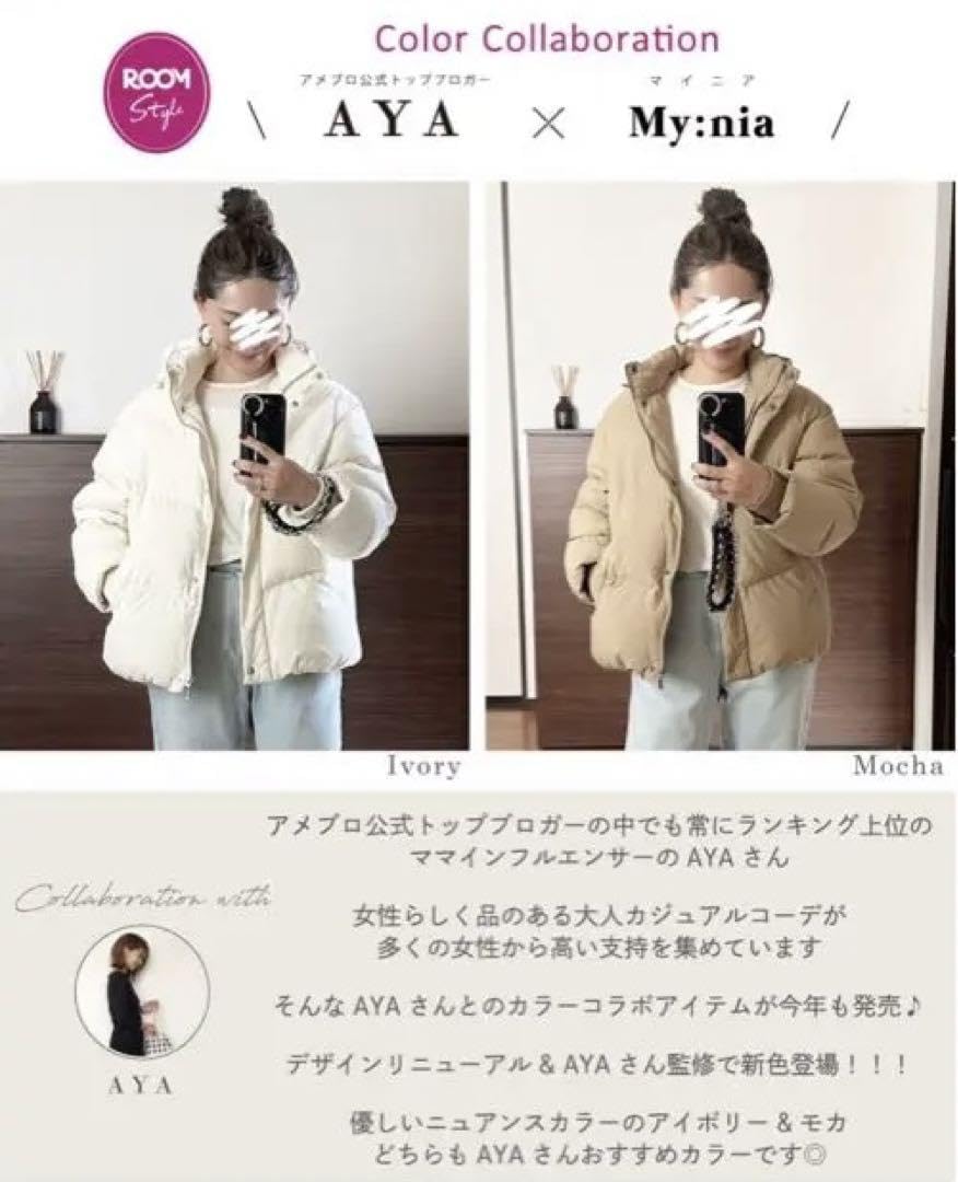 Amazon.co.jp: My nia AYAさん ROOMコラボ商品 ボリューム ショート 
