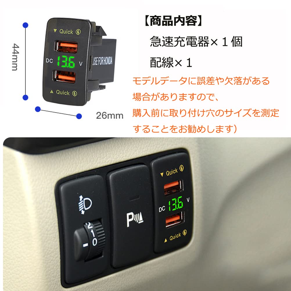 Amazon.co.jp: 車載増設USB充電イルミ 2ポートホンダ専用 適用