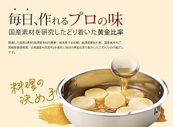 Amazon.co.jp: 北野エース あご入りだし あごだし 8g×25袋入り