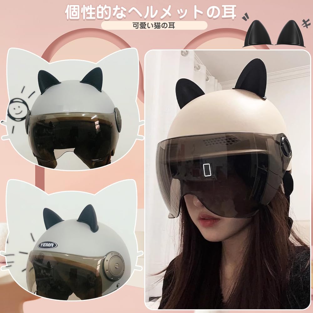 Amazon.co.jp: ヘルメット用 猫耳 2組セット バイクヘルメット 猫耳
