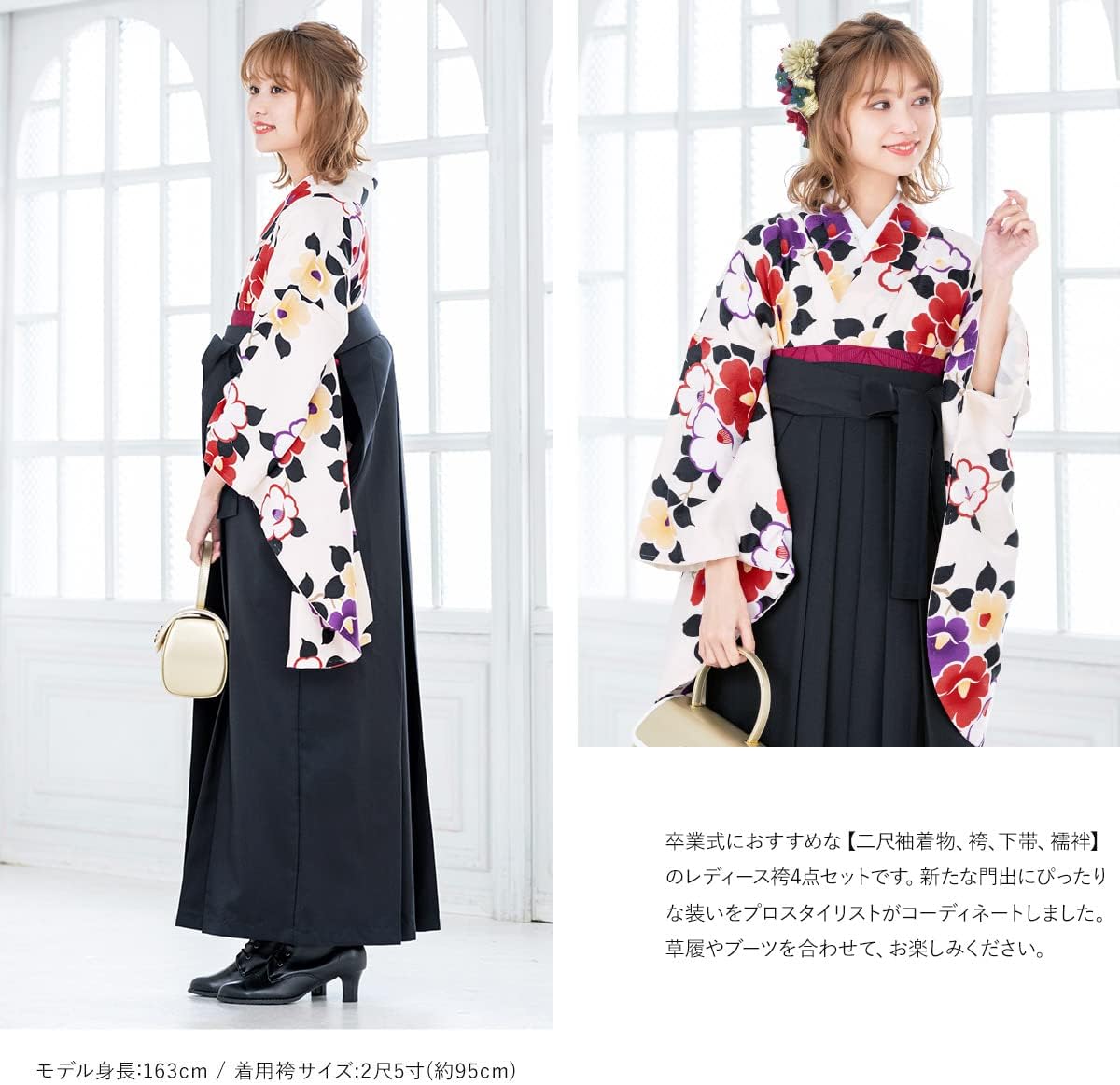 SOUBIEN] ソウビエン 袴 4点 セット (二尺袖着物/袴/長襦袢/下帯